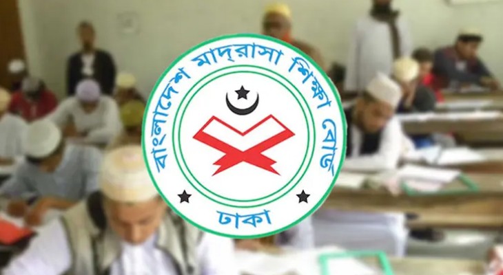 দাখিল ২০২৬: কী বদলেছে, কী মানতেই হবে জেনে নিন